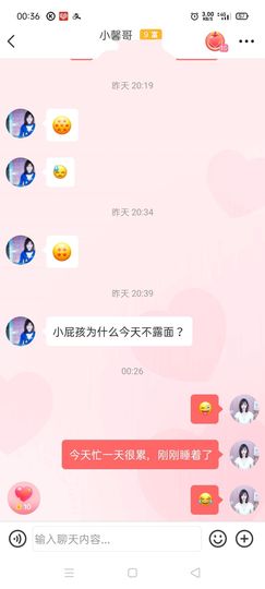 笑笑暂退主播照片