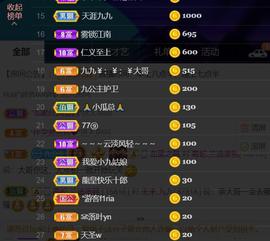 九公主99主播照片