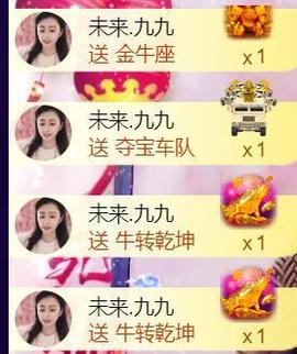 九公主99主播照片