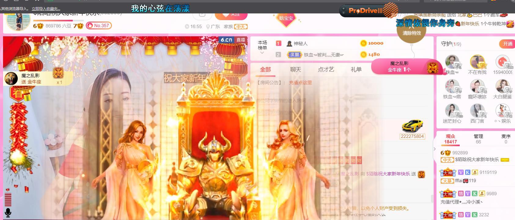 ♥陌晗♥安安静静主播照片