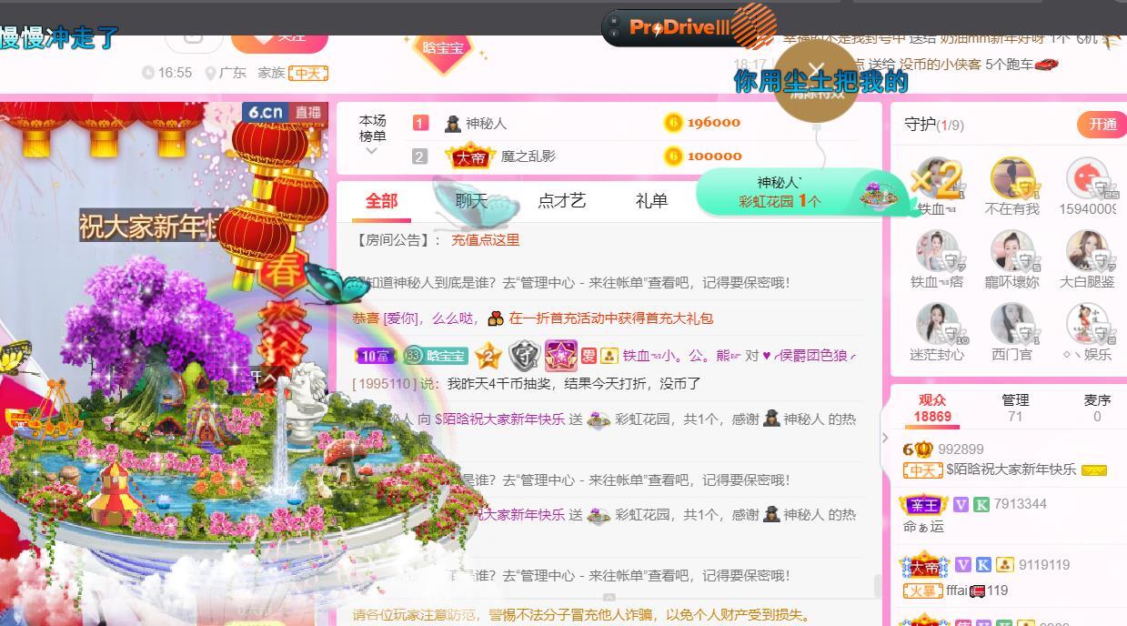 ♥陌晗♥安安静静主播照片