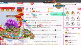 ♥陌晗♥安安静静主播照片
