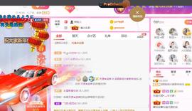 ♥陌晗♥安安静静主播照片