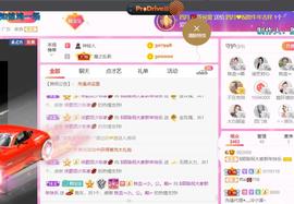 ♥陌晗♥安安静静主播照片