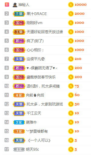 小明月病体晚点见的图片