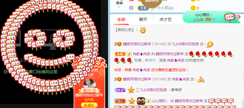 小明月病体晚点见的图片