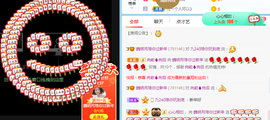 小明月暂播早8-晚8主播照片