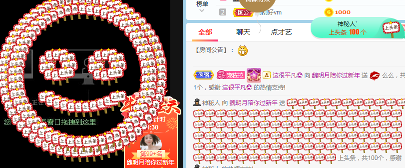 小明月病体晚点见的图片