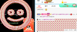 小明月暂播早8-晚8主播照片