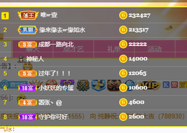 房间号141319主播照片