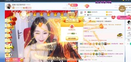 招娣小宝贝主播照片