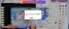 招娣小宝贝主播照片