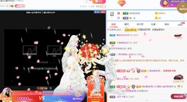 招娣小宝贝主播照片