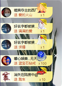 你ღ果然ღ是老板主播照片