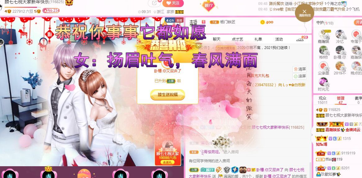 顾七七～的图片