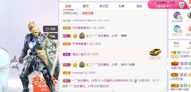 小奶猫谢谢哥哥们主播照片