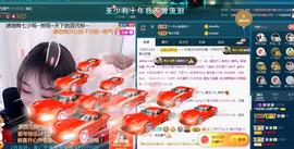 ☂客家甜心金牌代理☂主播照片