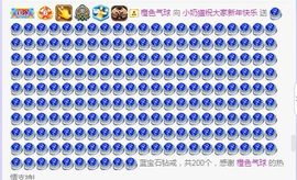 小奶猫谢谢哥哥们主播照片