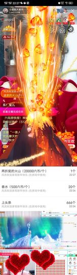 小宝玛丽💓求升级主播照片