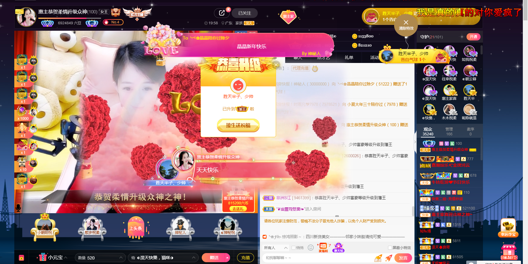 ◐惠主，2388◑的图片