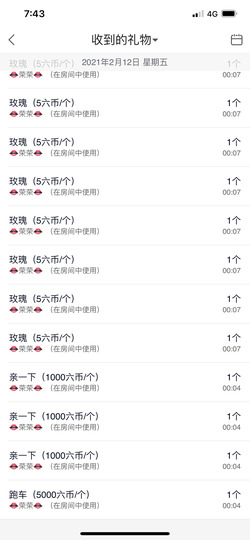 丹从心开始求老板主播照片
