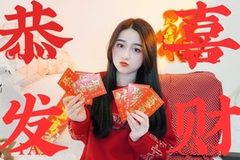 ♥晚安♥主播照片