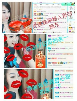 金麒麟安静唱歌🎤的图片