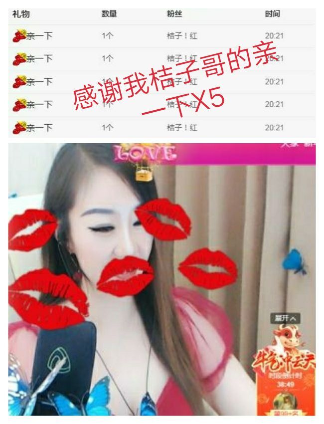 金麒麟🎤好运连连的图片