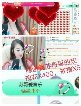 金麒麟安静唱歌🎤的图片