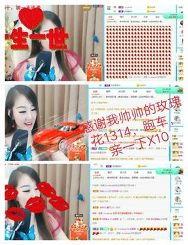 金麒麟安静唱歌🎤的图片