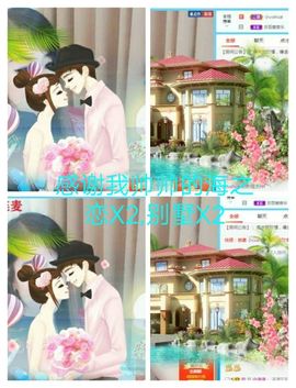 金麒麟安静唱歌🎤的图片