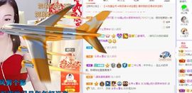 如嫣休休休主播照片