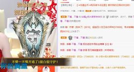 如嫣休休休主播照片