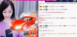 洋洋~越来越好主播照片