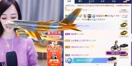 洋洋~越来越好主播照片