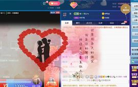 洋洋~越来越好主播照片
