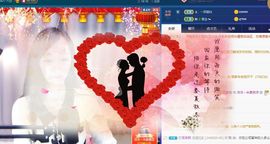 洋洋~越来越好主播照片