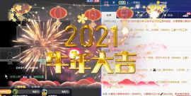 洋洋~越来越好主播照片