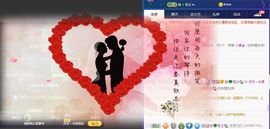 洋洋~越来越好主播照片