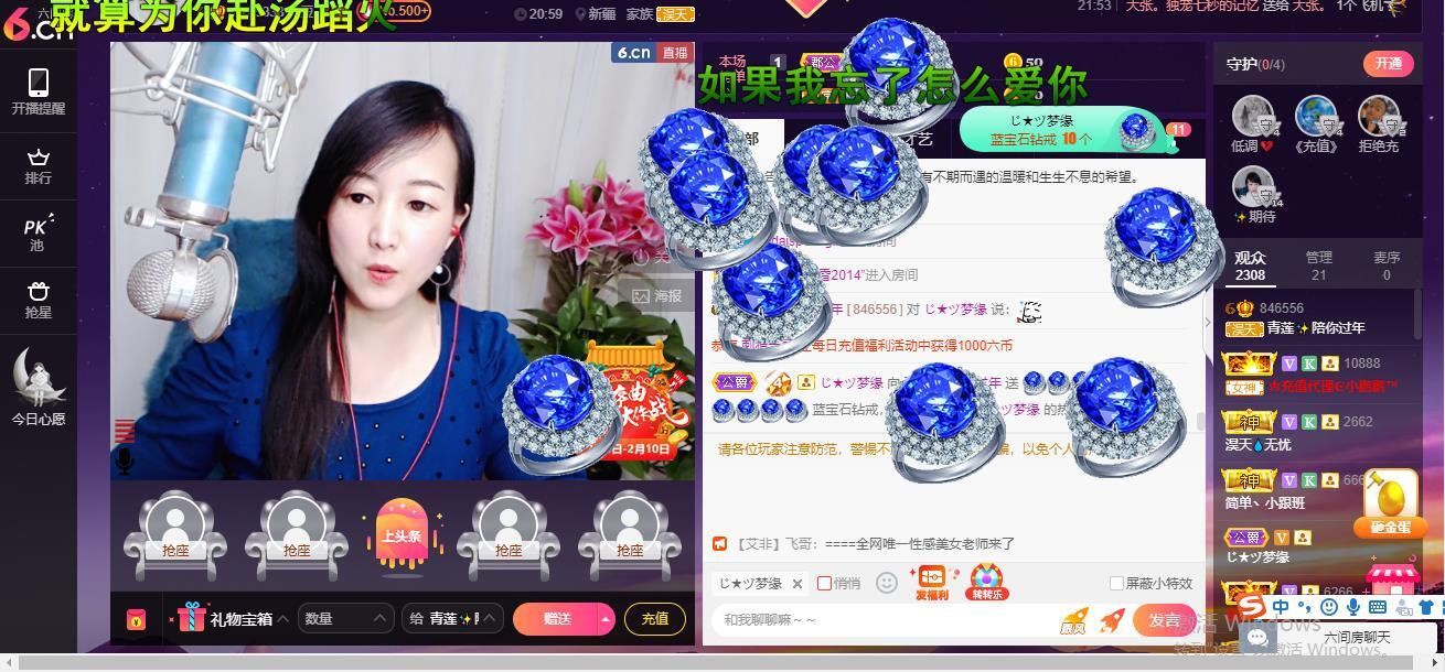 青莲退啦的图片