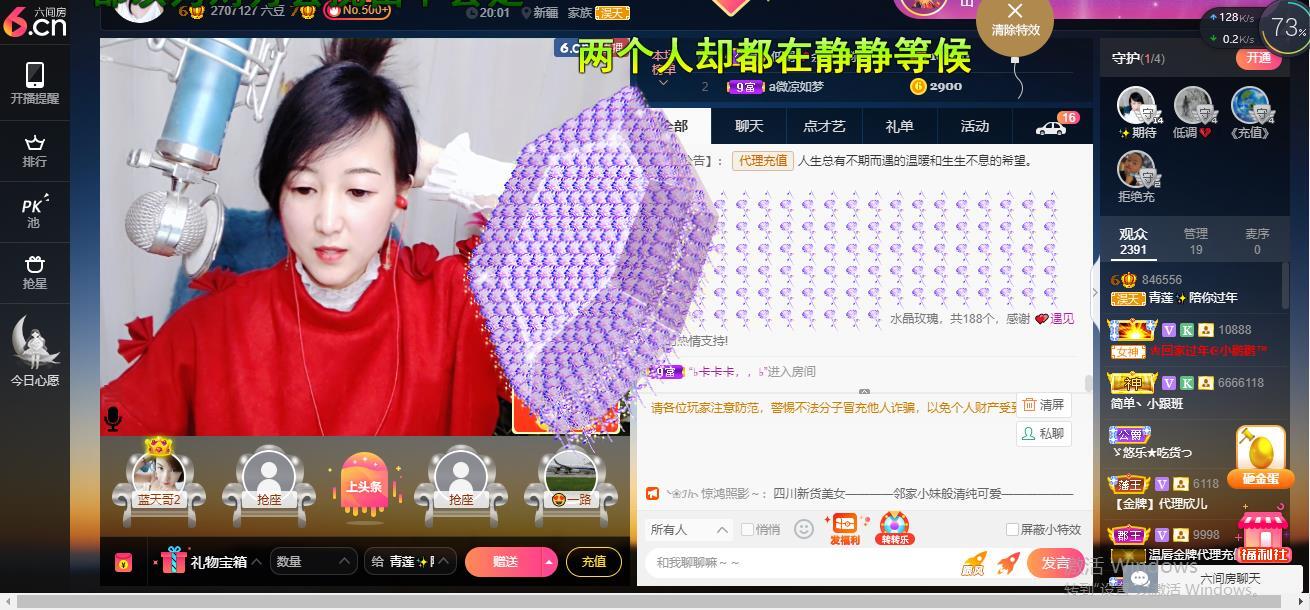 青莲退啦的图片