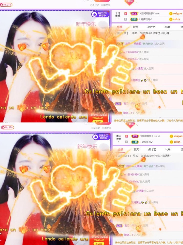 小玲宝🧸不连麦的图片