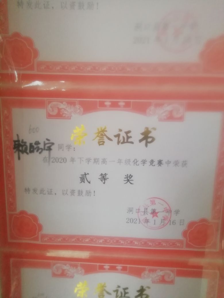 赖玉灵的主播照片