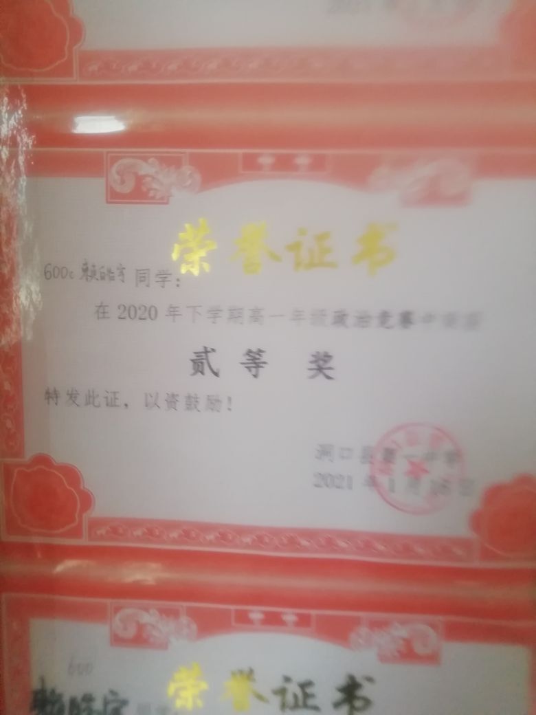 赖玉灵的主播照片
