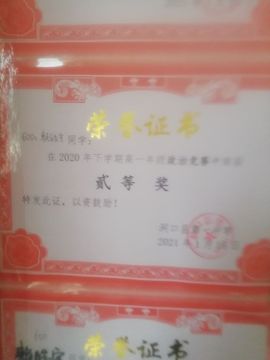 赖玉灵主播照片