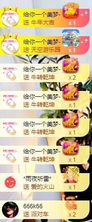 心有太阳☀主播照片