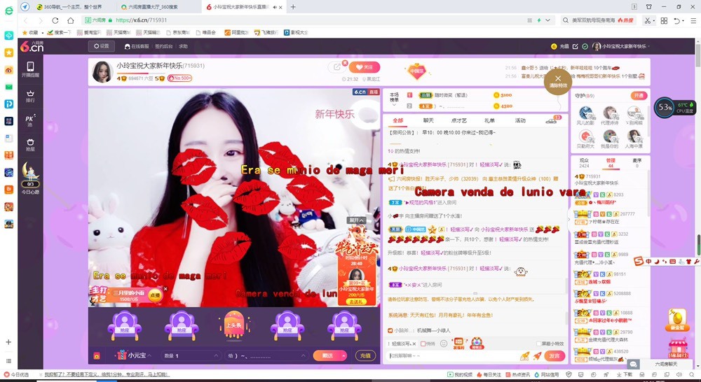 小玲宝🧸不连麦的图片