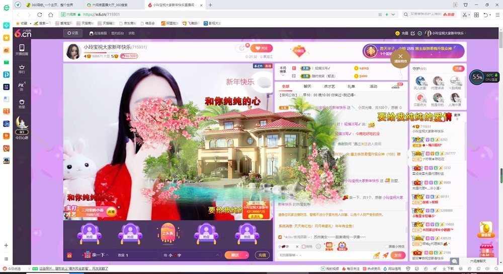 小玲宝🧸不连麦的图片