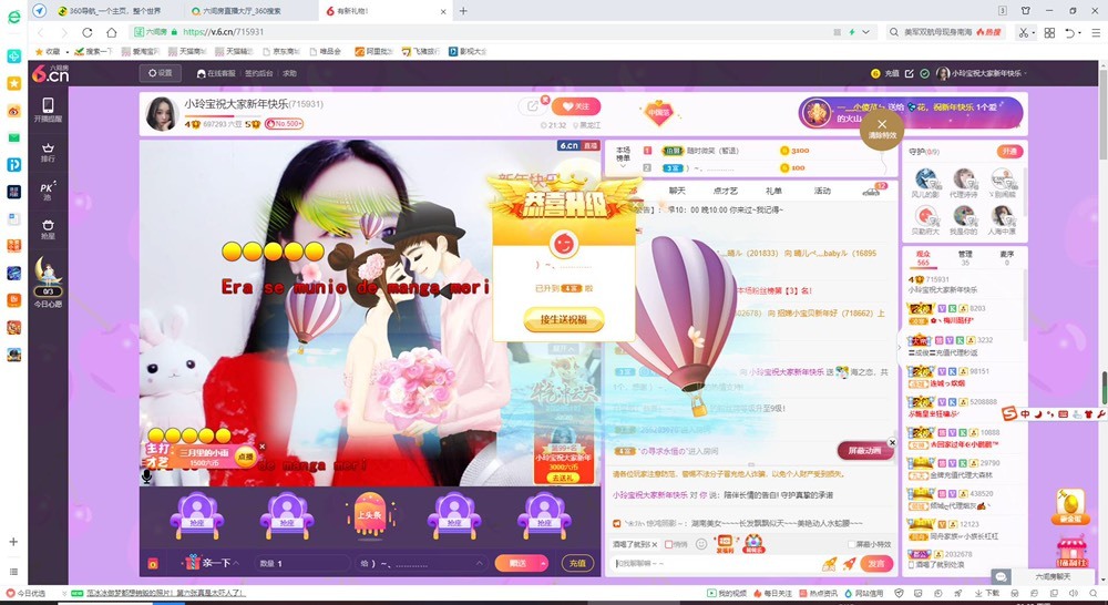 小玲宝🧸不连麦的图片
