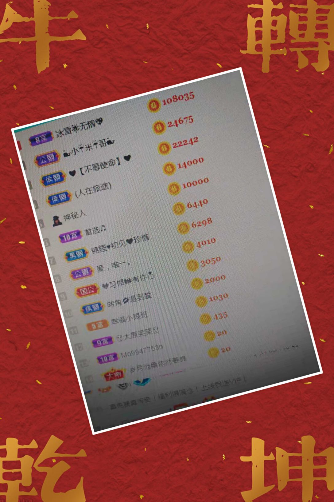 🍎冰心🍎的图片